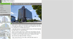 Desktop Screenshot of hyungjeelect.co.kr